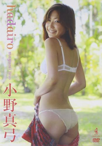 The thumbnail of [WBDV-0067]  Mayumi Ono 小野真弓 – hadairo [AVI/1.11GB]