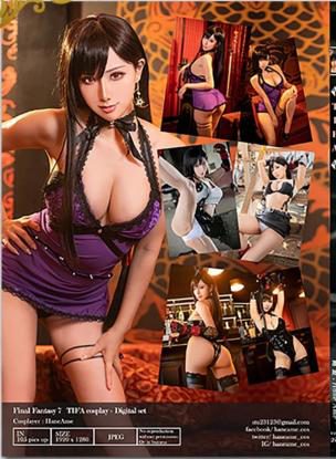 [Cosplay] Hane Ame 雨波 – TIFA Photobook (Final Fantasy VII)