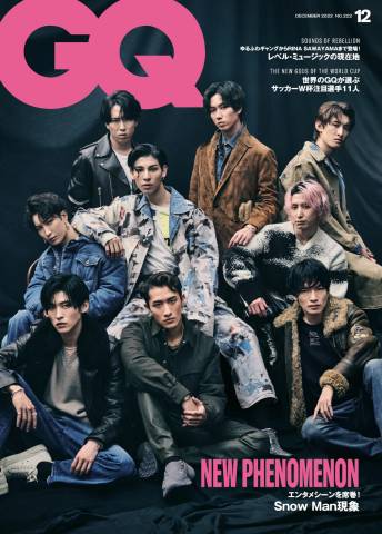 The thumbnail of GQ JAPAN (ジーキュージャパン) 2022年03-12月号