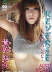 The thumbnail of [DVDRIP] Miku Kisaki 貴咲美久 – GreenレーベルVol.32 REVERSE～貴方のために～ [TSDV-41653]