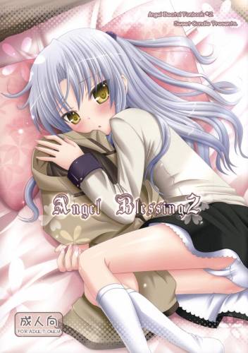 The thumbnail of [Sweet Candle (桜泉ゆう)] Angel Blessing 2 (Angel Beats!)