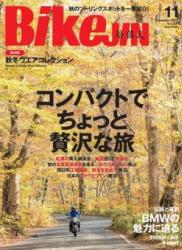 The thumbnail of BikeJIN 培倶人 (バイクジン) 2021年11月号