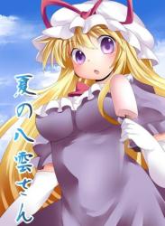 The thumbnail of [サンセットビーチ (ハマー)] 夏の八雲さん／秋の八雲さん／冬の八雲さん (東方Project)