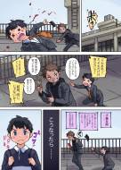 [やきそばぱんつ] いじめっ子の姉を寝とった話w (オリジナル)