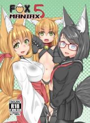 The thumbnail of [とりあえず。 (キツネコフ)] FOX MANIAX5 (オリジナル)