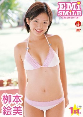 [DVDRIP] Emi Masumoto 柳本絵美 – EMI SMILE [SBVD-0018]