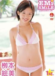 The thumbnail of [DVDRIP] Emi Masumoto 柳本絵美 – EMI SMILE [SBVD-0018]