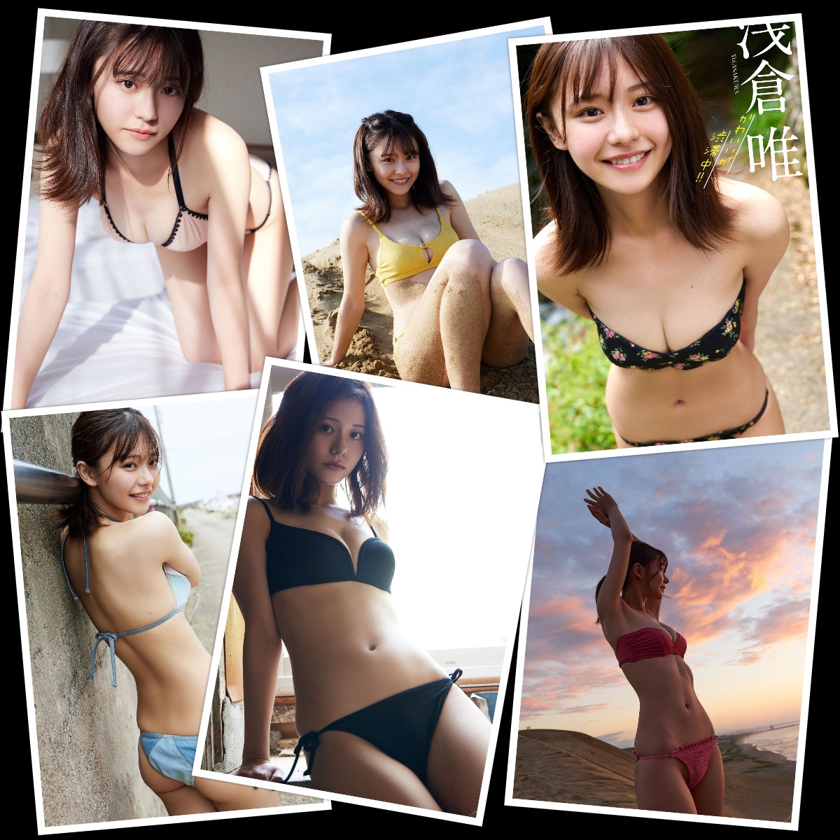 [WPB Digital Photobook] Yui Asakura 浅倉唯 – Cute but in a traffic jam!! かわいいが渋滞中！！ (2021-09-13)