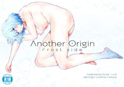 (C104) [Lv.41 (41)] An Origin Frost side (ラストオリジン)