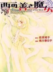 The thumbnail of Nishi no Yoki Majo (西の善き魔女) v1-7