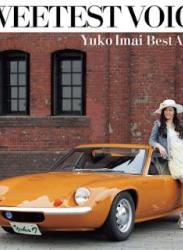 The thumbnail of [Album] Yuko Imai – Sweetest Voice ~Yuko Imai Best Album~ (2016.07.06/Flac/RAR)