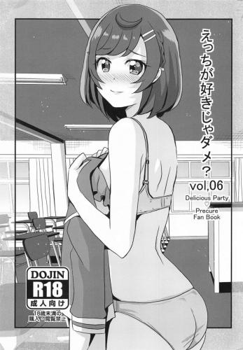 The thumbnail of (C104) [未鏡 (MirrorWorld)] えっちが好きじゃダメvol,06