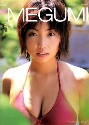 The thumbnail of [Photobook] Megumi – Megumi