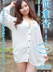 The thumbnail of [Photobook] Ann Sasakura 笹倉杏 – Flower vol.06 (2021-08-06)