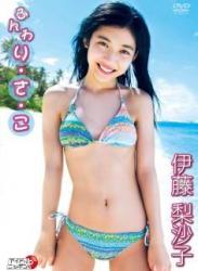 The thumbnail of [DVDRIP] Risako Ito 伊藤梨沙子 – ふんわり・さ・こ [LPFD-248]