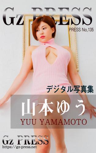 [Photobook] Gz PRESS デジタル写真集 135 Yuu Yamamoto 山本ゆう