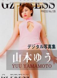 The thumbnail of [Photobook] Gz PRESS デジタル写真集 135 Yuu Yamamoto 山本ゆう