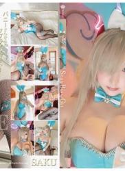 The thumbnail of [Cosplay] SAKU サク SRank Bunny Girl