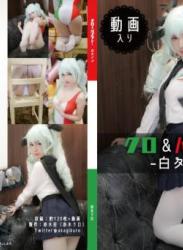 The thumbnail of [Cosplay] Akagi Kuro 赤木クロ Kuro & Panzer White Tights クロ＆パンツァー 白タイツ