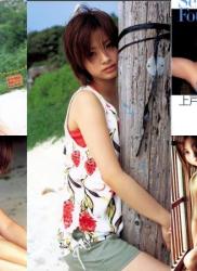 The thumbnail of [Photobook] Aya Ueto 上戸彩 – September Fourteenth (2003-09-12)