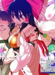 The thumbnail of (例大祭19) [やし屋 (YASSY)] W巫女のモブ少年破壊 (東方Project)