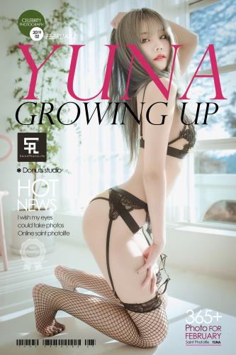 [Saint Photo Life] Growing up Vol.1 – Yuna