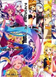 The thumbnail of [PROJECTハラキリ (介錯)] KAISHAKU PC 20TH (プリキュアシリーズ)