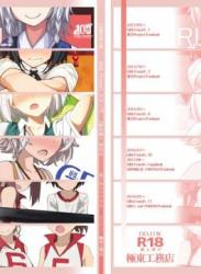 The thumbnail of [極東工務店 (菊のすけまる)] GIRLFriend’s 総集編 I 東方+ (よろず)