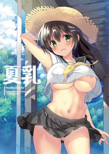 [乙女気分 (三色網戸。)] 夏乳