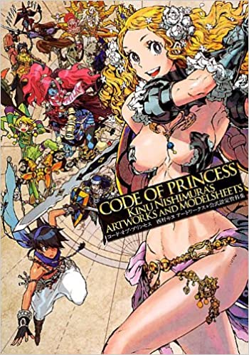 CODE OF PRINCESS 西村キヌ アートワークス+公式設定資料集