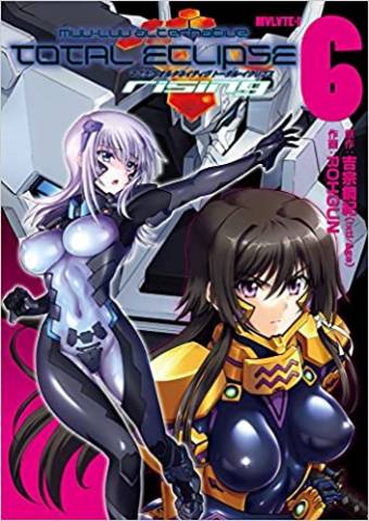 MuvLuv Alternative:Total Eclipse Rising (マブラヴオルタネイティヴトータル・イクリプスrising) v1 (ONGOING)