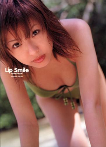 The thumbnail of [Photobook] 和希沙也 – Lip Smile