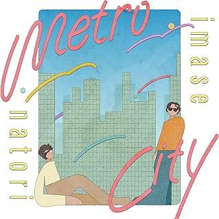 [Single] imase & natori – メトロシティ (2024.09.25/MP3+Flac/RAR)