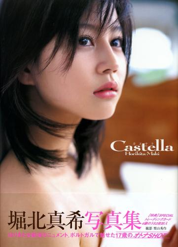 [Photobook] 堀北真希 – Castella~カステラ