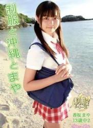 The thumbnail of [DVDRIP] Maya Kosaka 香坂まや – Uniform and Okinawa 制服と沖縄とまや [CPSKY-235]