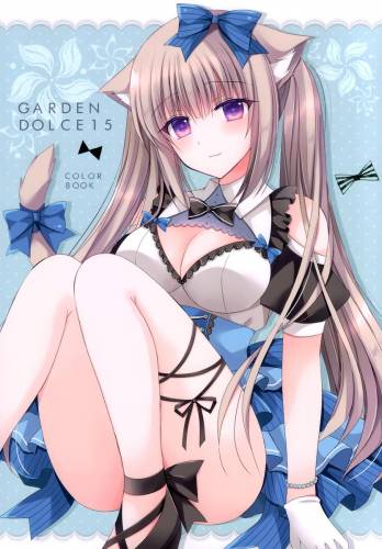 [SilverStone (桐島りおな)] GARDEN DOLCE 15-20