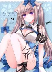 The thumbnail of [SilverStone (桐島りおな)] GARDEN DOLCE 15-20