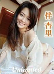 The thumbnail of [DVDRIP] Anri Ban 伴杏里 – Unlimited [TSDV-41496]