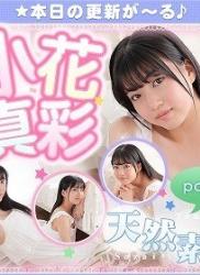 The thumbnail of [imouto.tv] 2021.09.13-2021.09.17 Maaya Obana 小花真彩