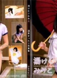 The thumbnail of [Cosplay] [Himarom] Mimiko Hinaki 姫綺みみこ – Yukemuri Mimiko [150P231MB]