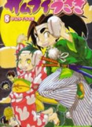 The thumbnail of Samurai Usagi (サムライうさぎ) v1-8