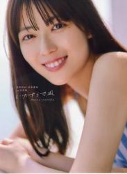 The thumbnail of [Photobook] 2024.11.19 乃木坂46 岩本蓮加1st写真集 いたずらな風