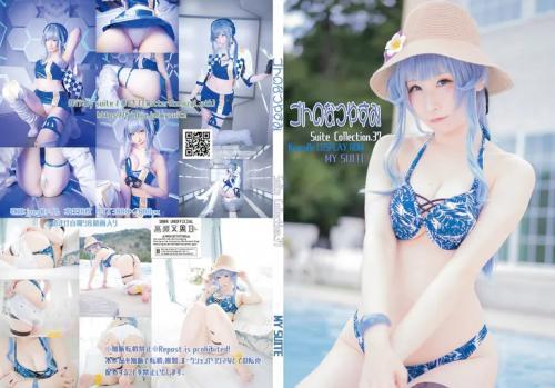 [Cosplay][my suite] Atsuki あつき – Goto’s summer vacation ゴトのなつやすみ Suite Collection.37 (KanColle)