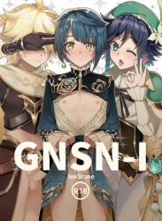 The thumbnail of (C100) [InkStone] GNSN-I (原神)