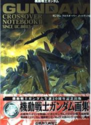 The thumbnail of 機動戦士ガンダムクロスオーバーノートブック 1-2