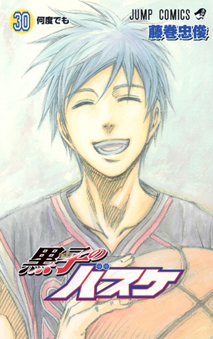 Kuroko no Basuke (黒子のバスケ) v1-30