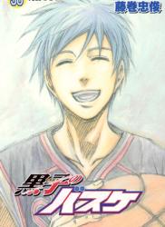 The thumbnail of Kuroko no Basuke (黒子のバスケ) v1-30