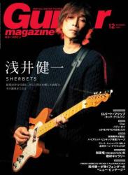 The thumbnail of Guitar Magazine ギター・マガジン 2022年01-12月号