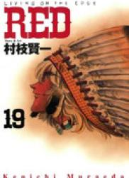 The thumbnail of Red (レッド) v1-19