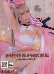 The thumbnail of [HERESY] Ringo Mitsuki 林檎蜜紀 – NIKKE / Goddess of lewd MIKKE 1 Viper スケベの女神ミッケ①バイパー